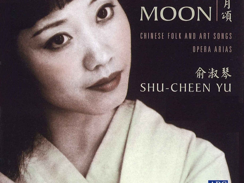 Lotus Moon - Chinese Folk And Art Songs, Opera Arias