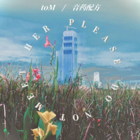 别遇见她 (Single)