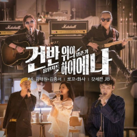 Hyenas On The Keyboard Part.4