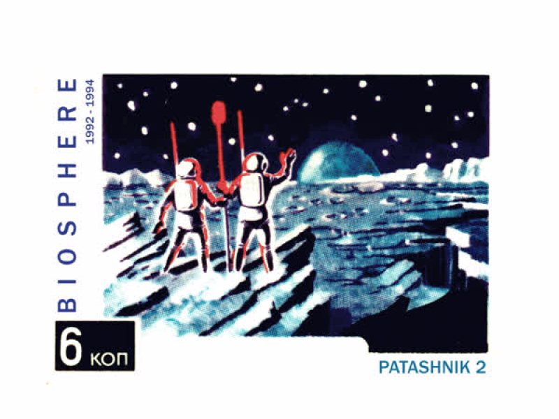 Patashnik 2