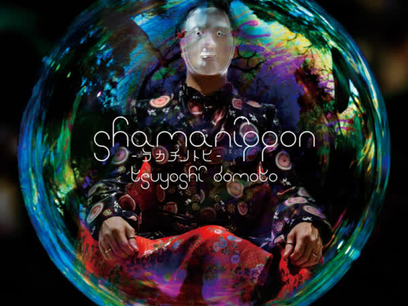 shamanippon - power of humanity - (Complete Edition)