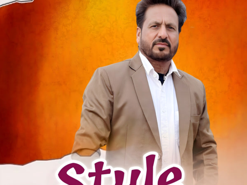 Style (Single)