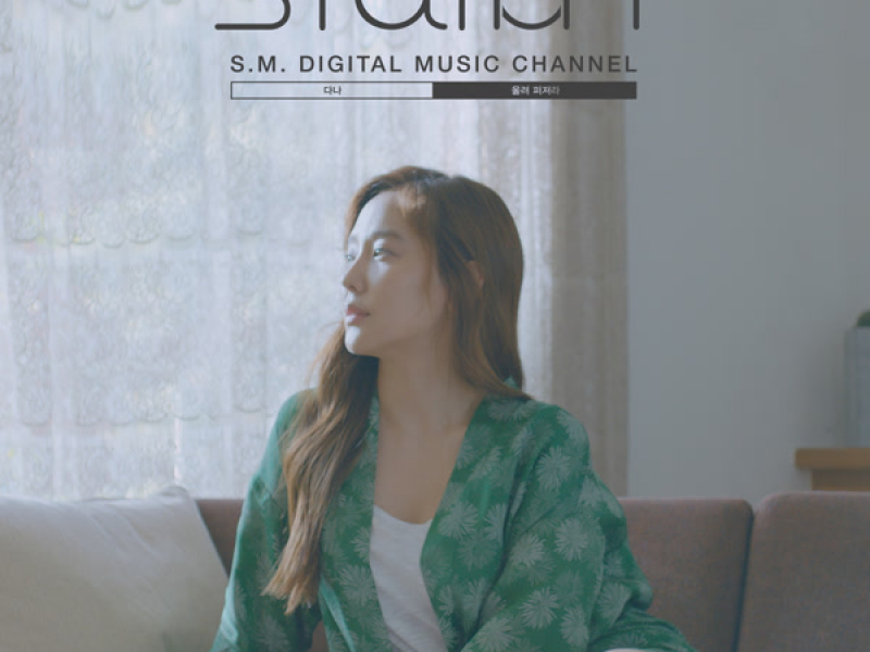 울려 퍼져라 Touch You (Single)