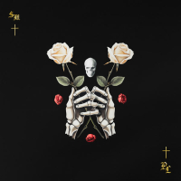 Phantom Limb (Live) (Single)