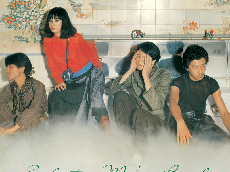 Hot! Menu (Remastered 2023)