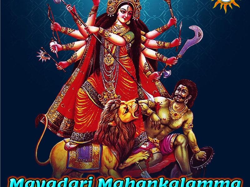 Mayadari Mahankalamma (DJ Remix Song) (Single)