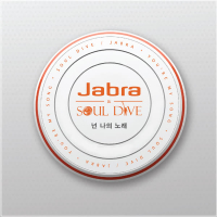 넌 나의 노래 (With Jabra & Soulman) (Single)