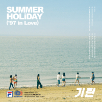 SUMMER HOLiDAY (`97 In Love) (EP)