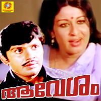 Avesham (Original Motion Picture Soundtrack) (EP)