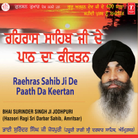 Gursikh Har Bolo Mere Bhai