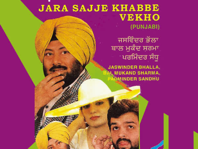 Jara Sajje Khabbe Vekho