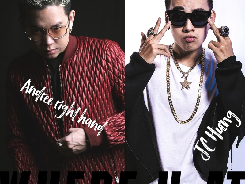 Where U Аt (Single)