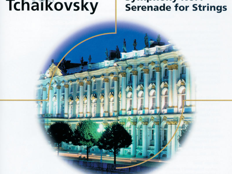 Tchaikovsky: Symphony No. 4; Serenade for Strings