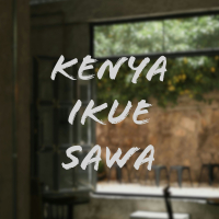 Kenya Ikue Sawa (Hand Shake Song) (feat. SHAQUAY DEH) (Single)