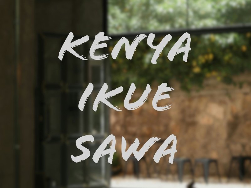 Kenya Ikue Sawa (Hand Shake Song) (feat. SHAQUAY DEH) (Single)