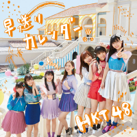 Hayaokuri Calendar (Type-A) (Single)