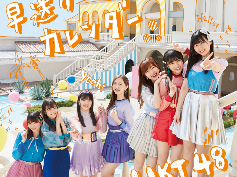 Hayaokuri Calendar (Type-A) (Single)