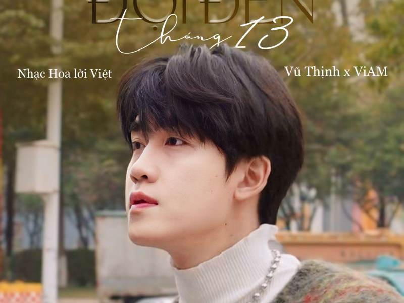 Đợi đến tháng 13 (Single)