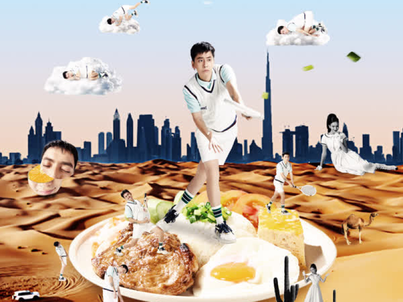 Dubai Dream (Single)