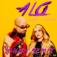 Alo (Johnn Remix) (Single)