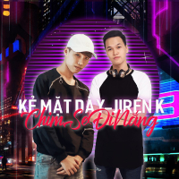 Rap Về Chim Sẻ Đi Nắng (Single)