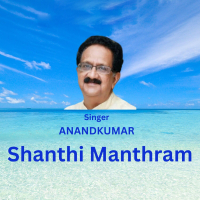 Shanthi Manthram (Single)