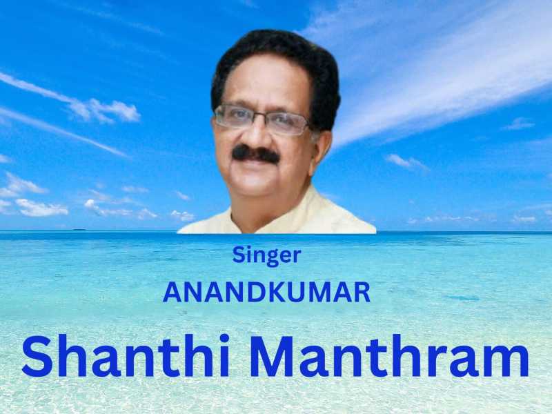 Shanthi Manthram (Single)
