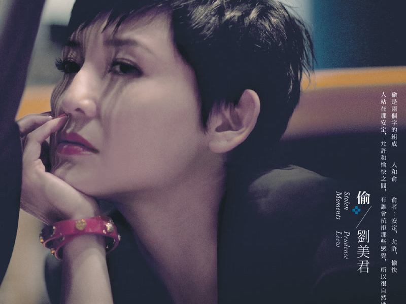 Tou (Stolen Moments)