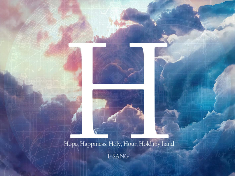 H (Hold my hand) (EP)