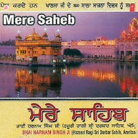 Mere Saheb Vol-4