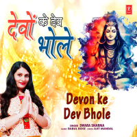 Devon Ke Dev Bhole (Single)