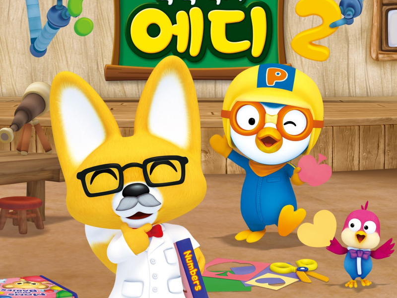 Eddy The Clever Fox 2