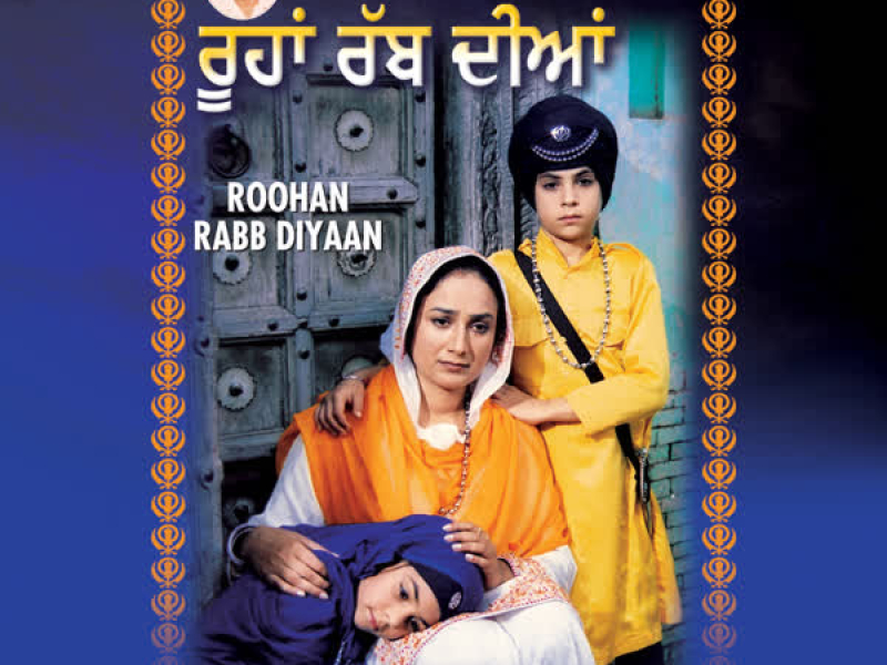 Roohaan Rab Diyan