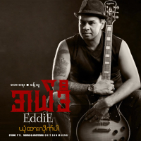 Yone Htar Lite Par (Single)