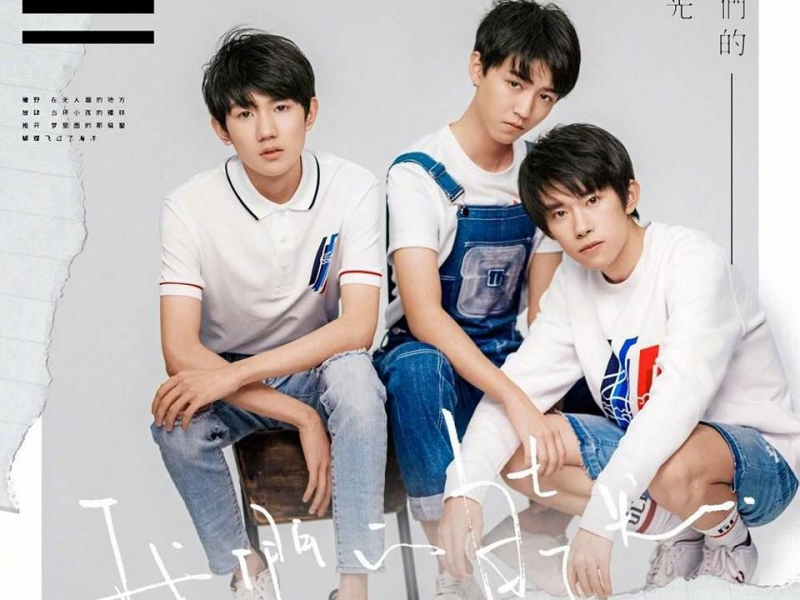 Thời Gian Của Chúng Ta / 我们的时光