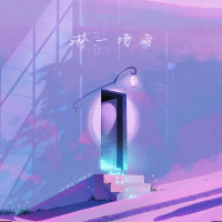 淋一场雨 (趙版) (Single)