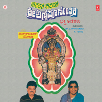 Sharanu Sharanu Sri Annapoorneshwar