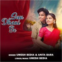 Sun Dhani Ge (Khortha) (Single)