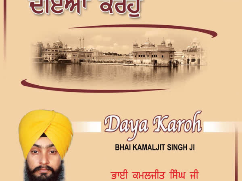 Daya Karho Vol-9