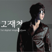 카드명세서 (Single)