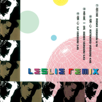 Leslie Remix (EP)