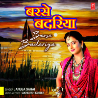 Barse Badariya (Single)