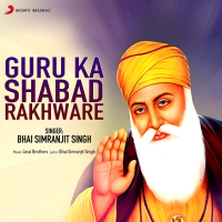 Guru Ke Shabad Rakhware (Single)