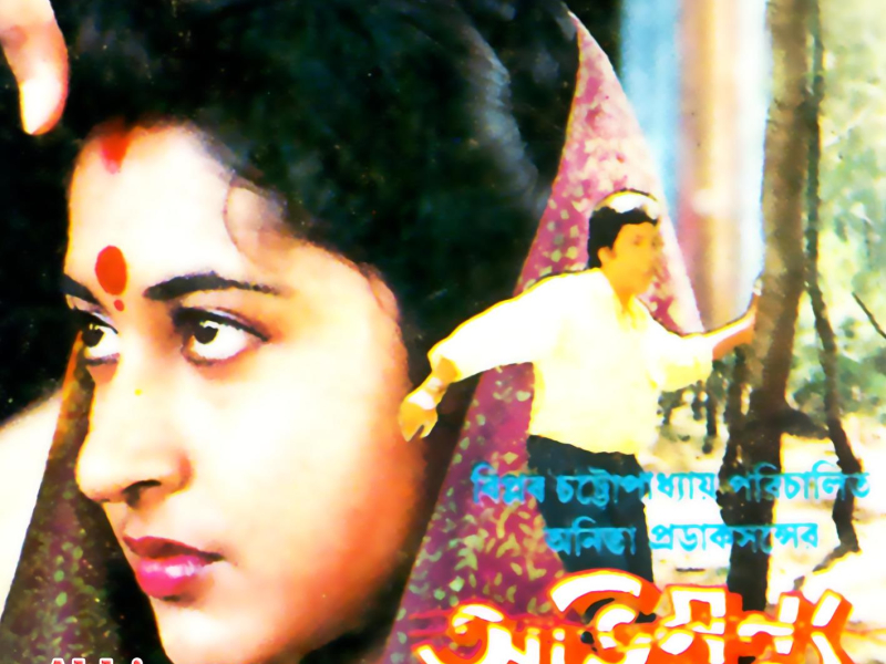 Abhimanyu (Original Motion Picture Soundtrack) (EP)