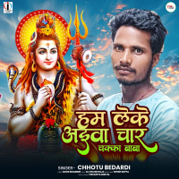 Hum Leke Aiwa Char Chakka Baba (Single)