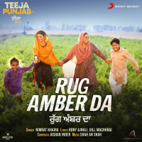 Rug Amber Da (From 
