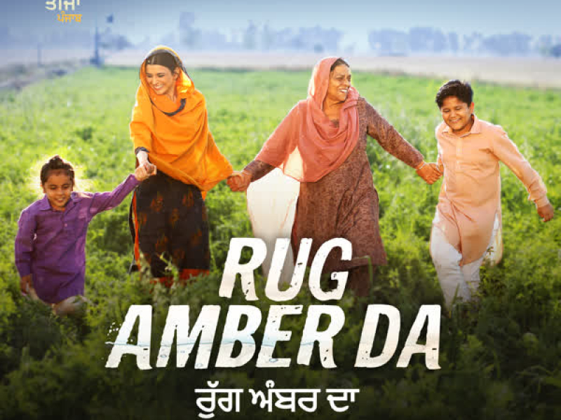 Rug Amber Da (From 