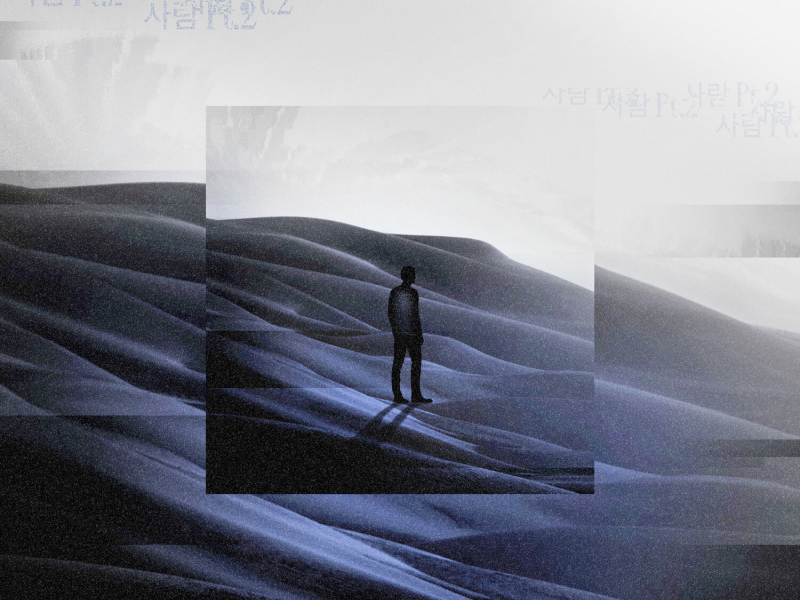 People Pt.2 (feat. IU) (Single)