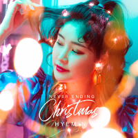 Never Ending Christmas (Single)