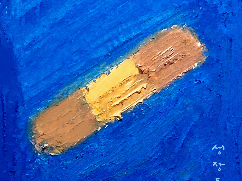 Growing Pains (Single)